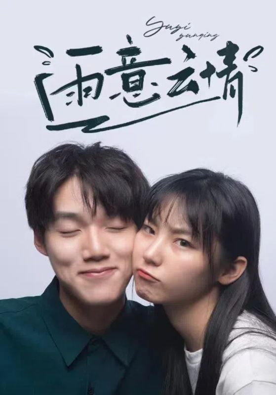 替嫁娇妻2-爱逢对手