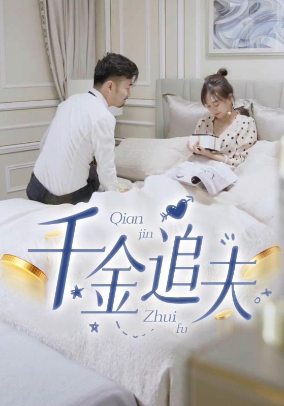 重生狂妻