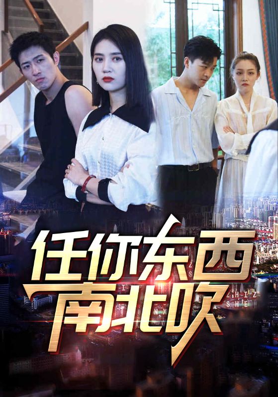 至尊神婿