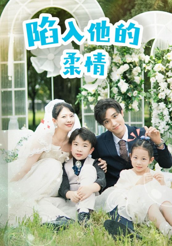 天降萌宝：大佬妈咪不好惹