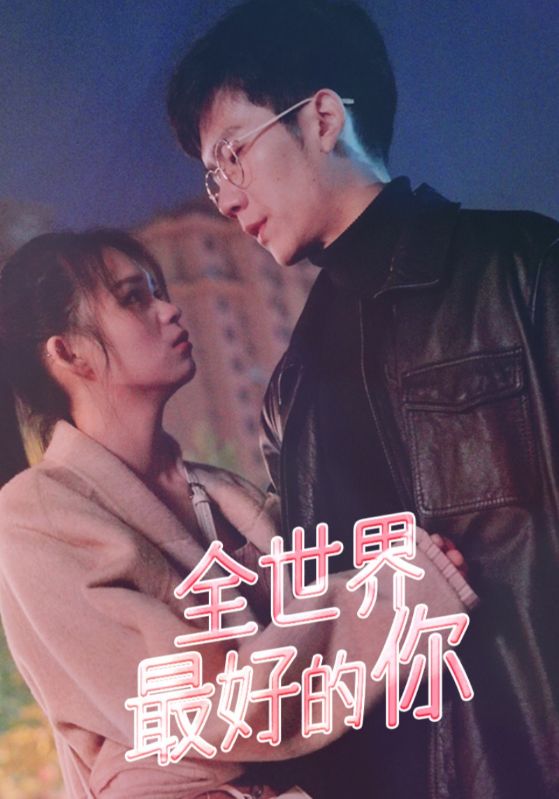 退婚豪门后，假千金马甲藏不住了