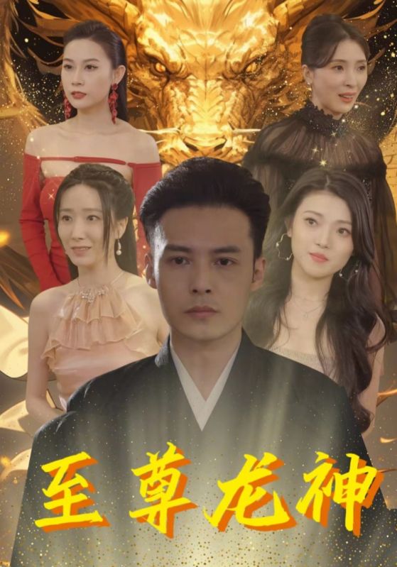 灵则有龙