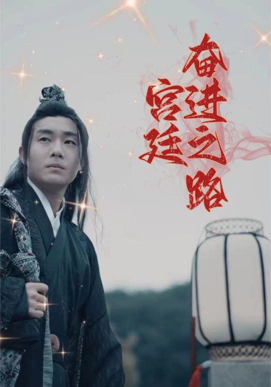 苏公公实在太厉害了