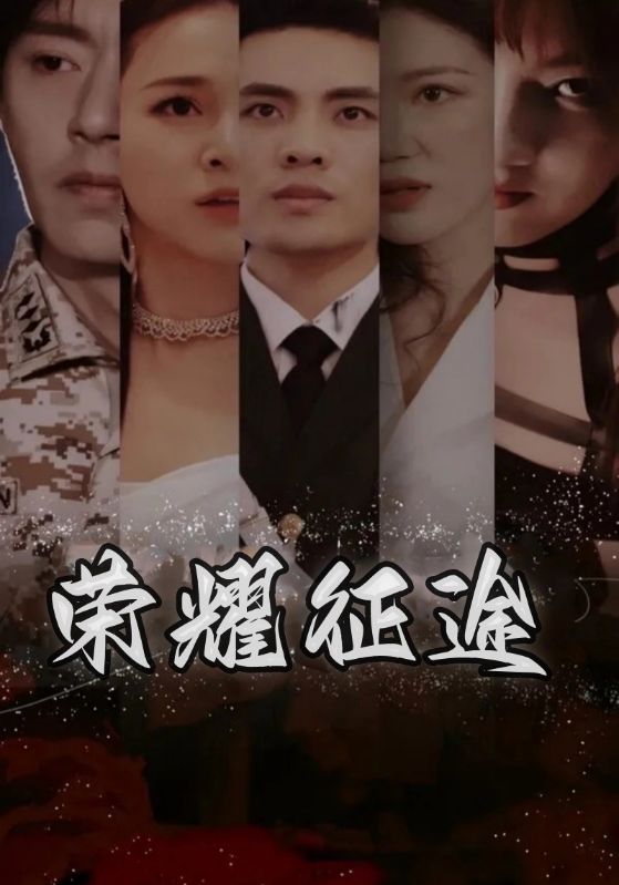双面战神