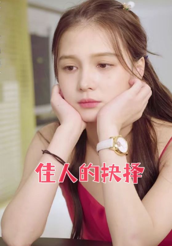 引他入局/盛先生的复仇冷妻