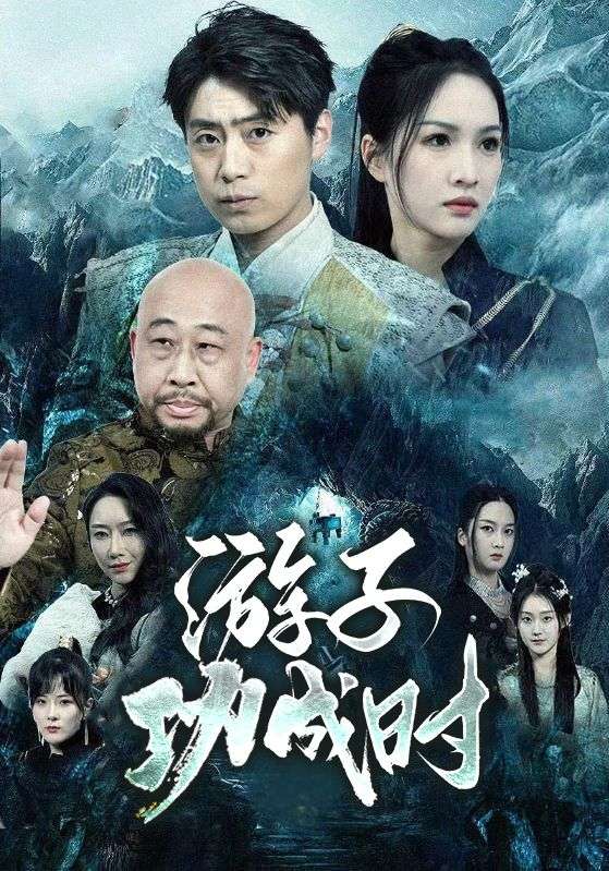 九鼎/九州听令：我无敌归来