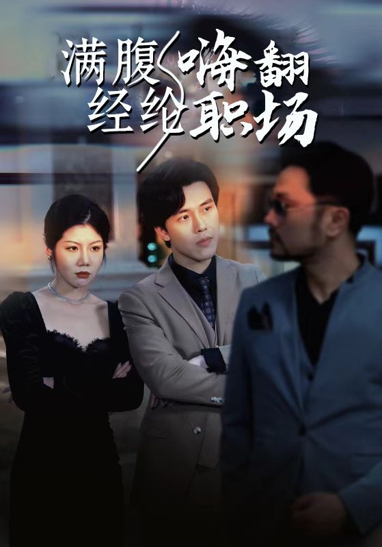 鉴宝无敌