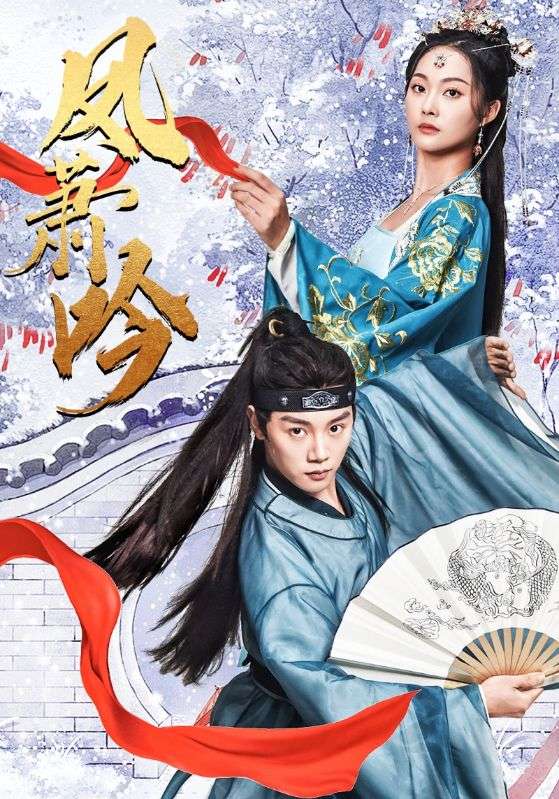 去时尤恨今长离