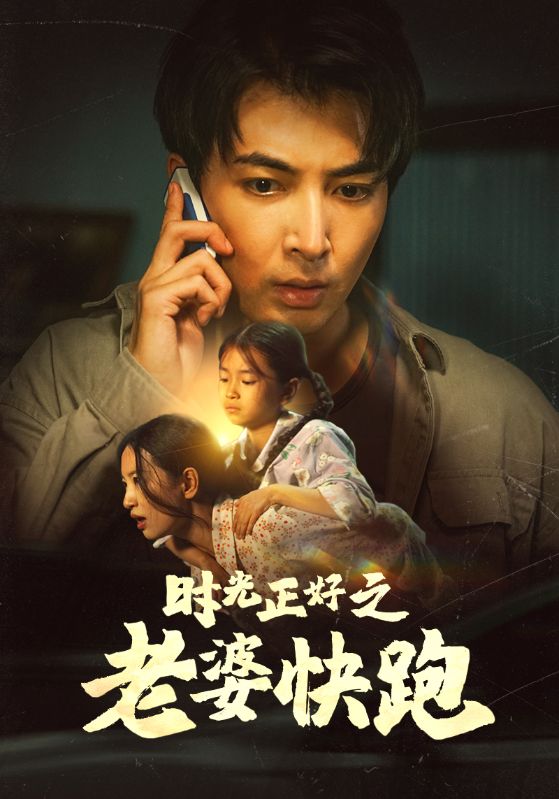 我的2004