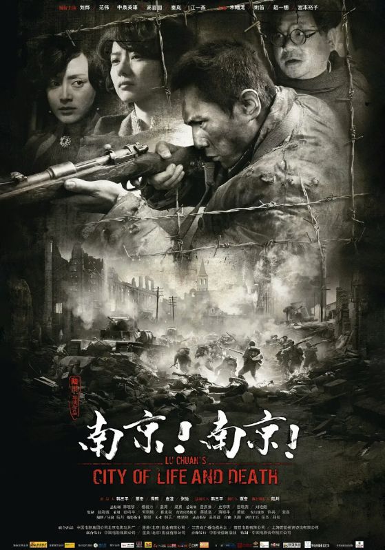 南京！南京！