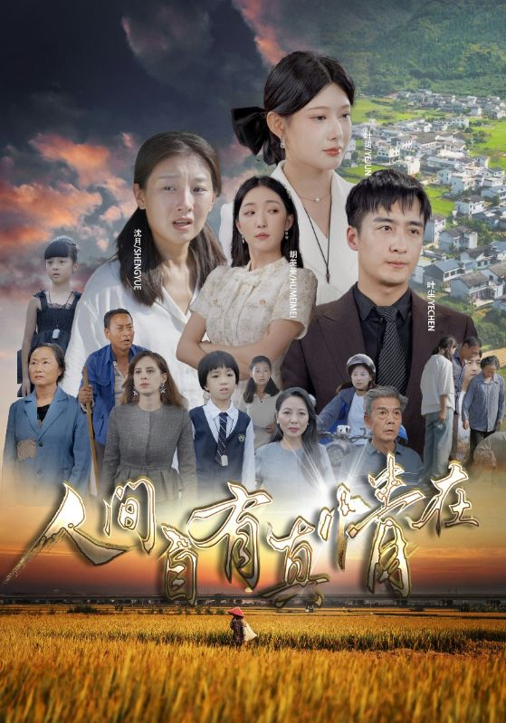 谦润君子