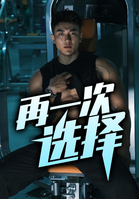 带着秘方去重生