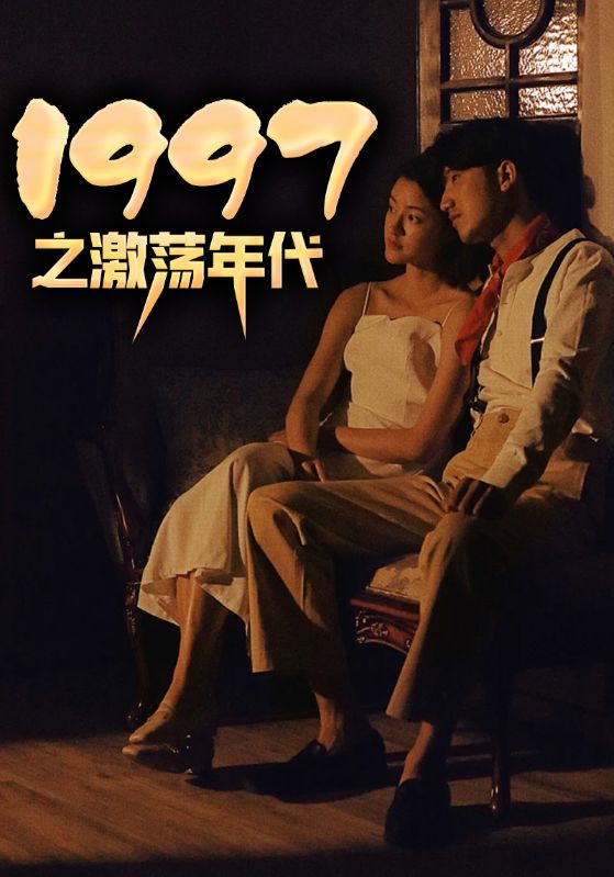 重生后我和校花在一起啦