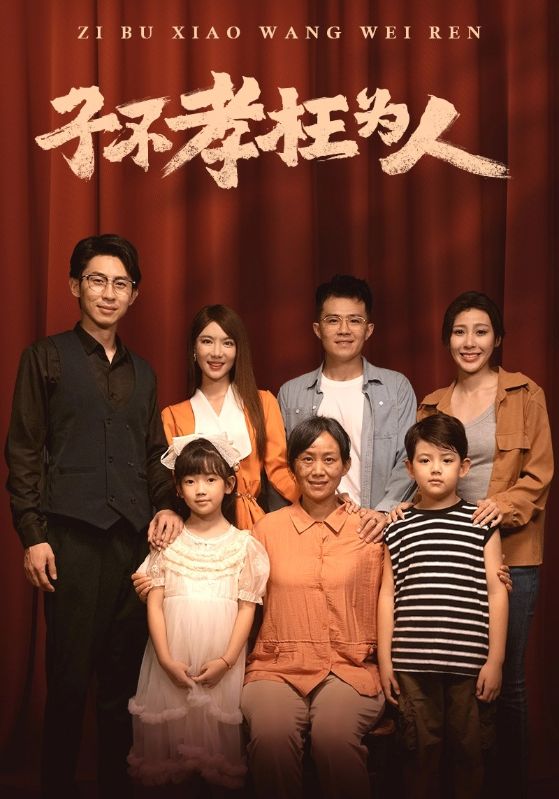 子不嫌母丑