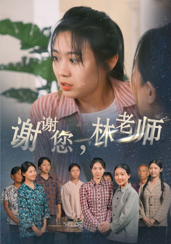 真心错遇桃李劫