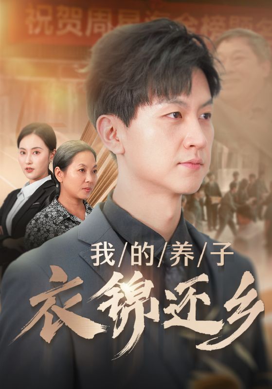 提携玉龙替君死