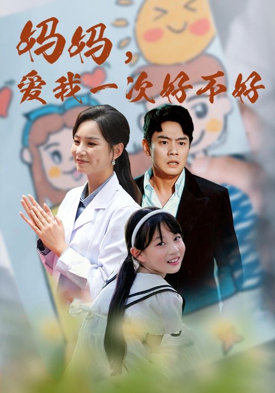 迟到的雨季