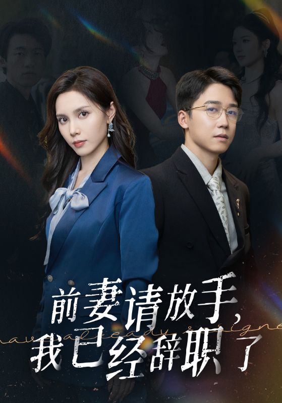 结婚纪念日，老婆给初恋买法拉利