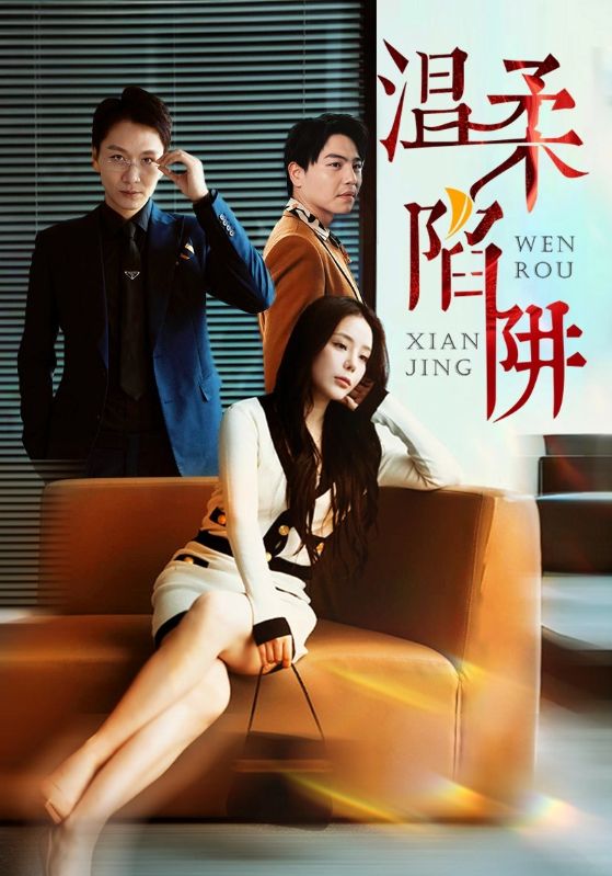 清算计策