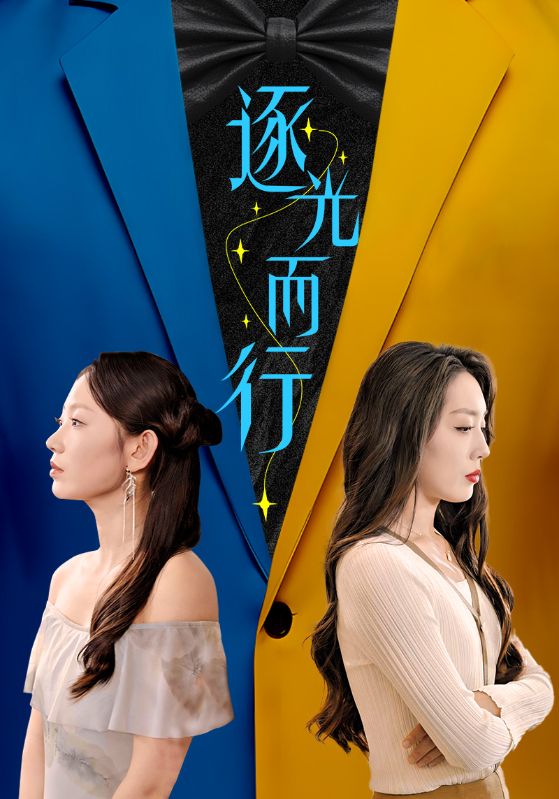 总裁夫人在线打脸/豪门阔太之霸气反击
