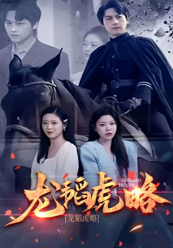 无敌战皇