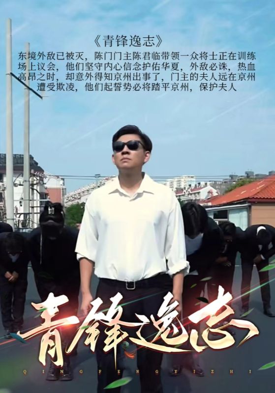极品高手