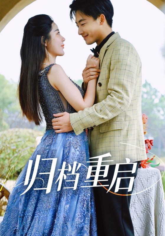 重生妻子的反击
