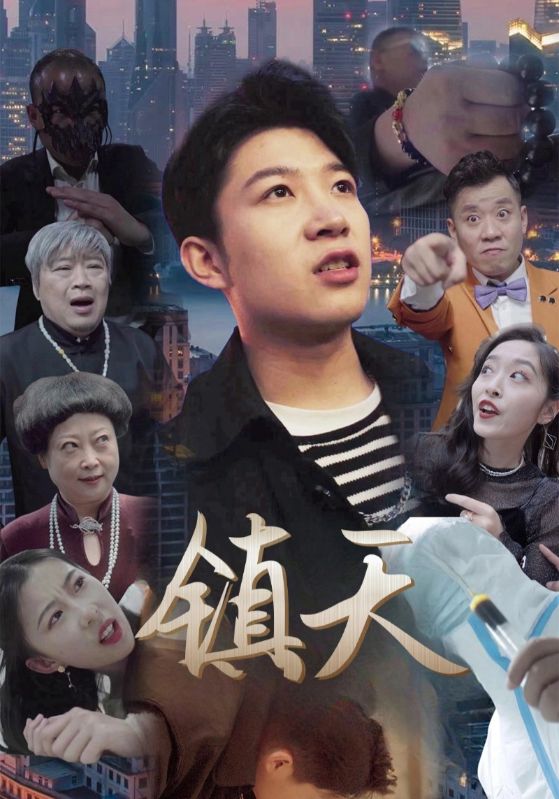 极品豪婿归来