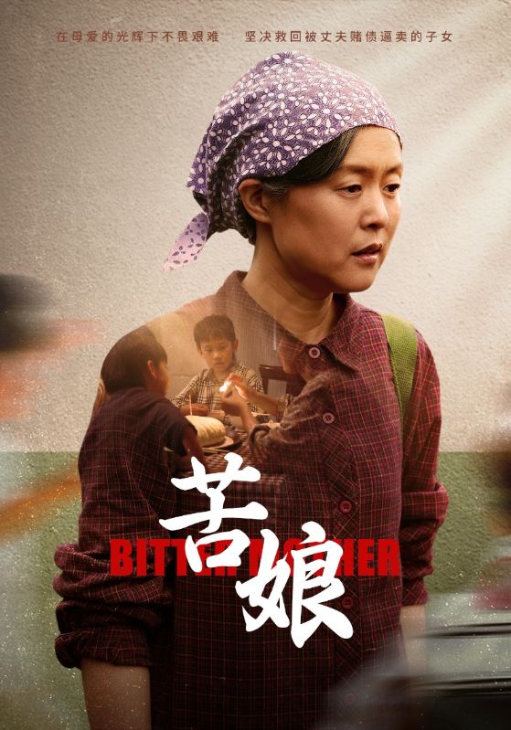 犬子虎妈