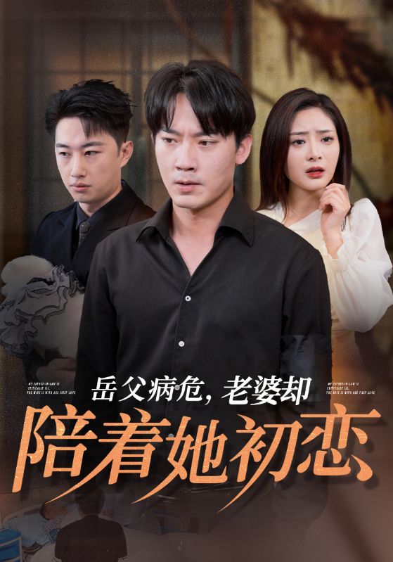 心仁无悔