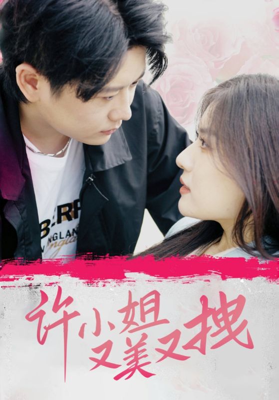 万亿女总裁