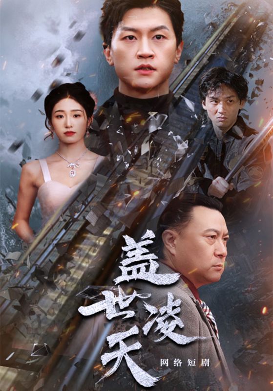 独臂大侠