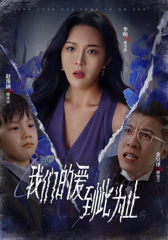 落尘往事