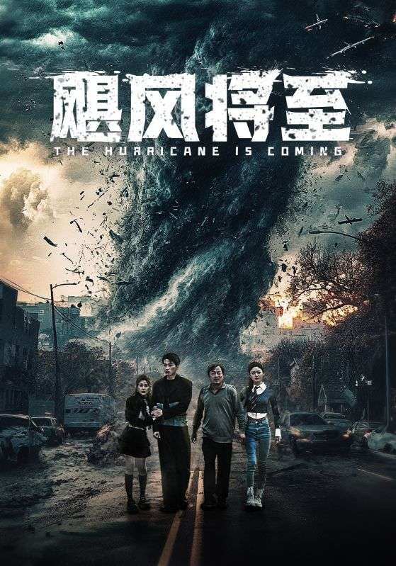 我能看到倒计时