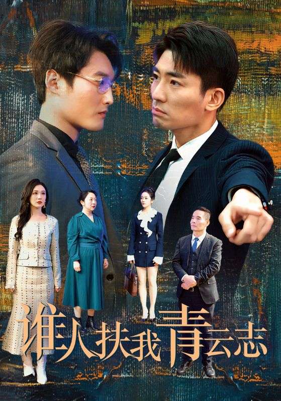 痴情花儿