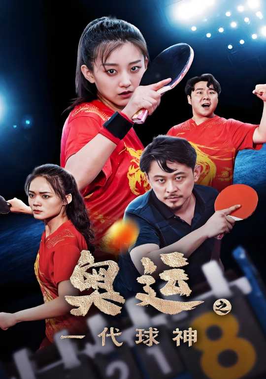 他目中无人