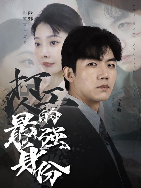 乾坤已定