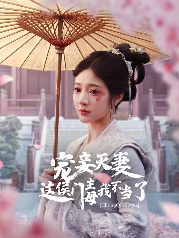 不敢询母安