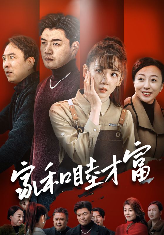 存款三十万后，我被吸血鬼哥哥盯上了