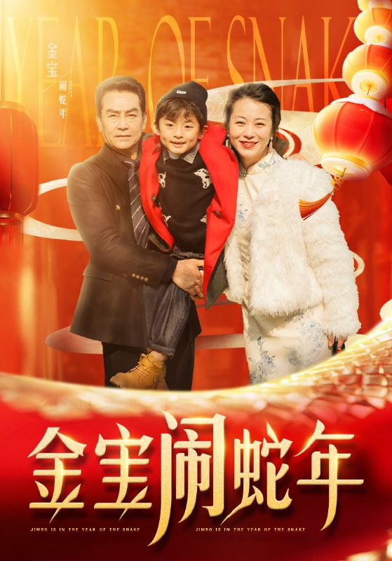 风清福星