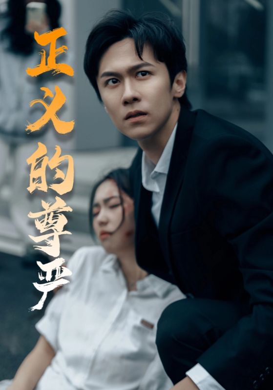 最后的底线