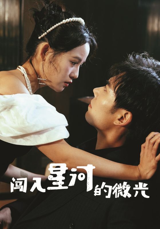 抱歉，我占了白月光的坑