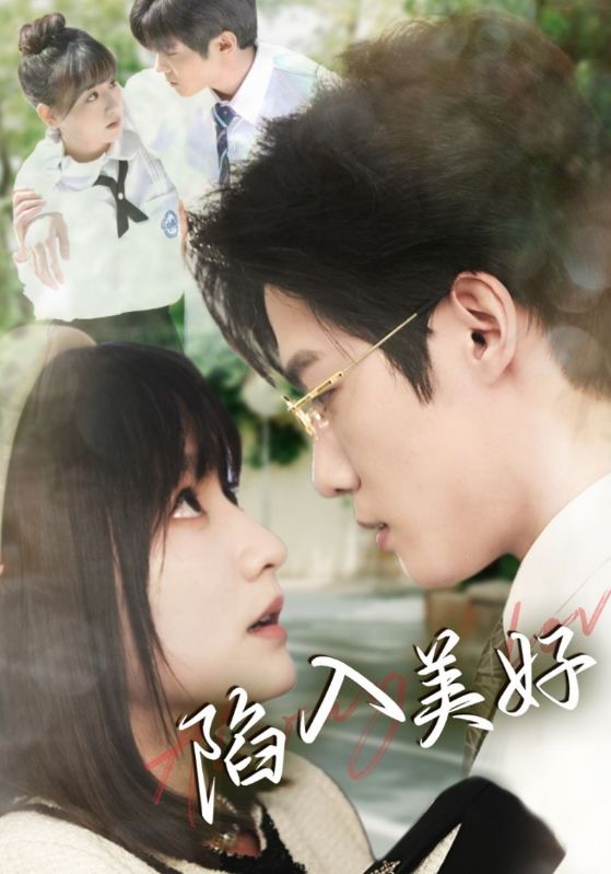 求求了，能不用马甲闪婚吗