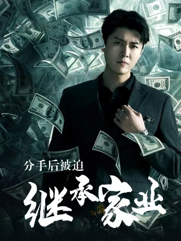 归来却是陌路人