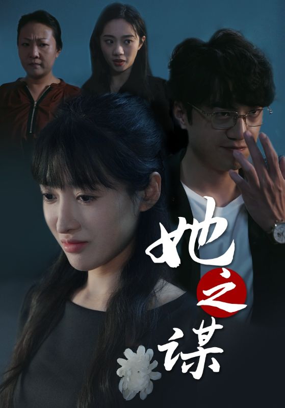 神秘温汤