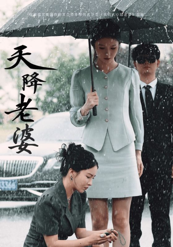 无敌天下