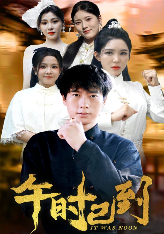月光湖之恋爱