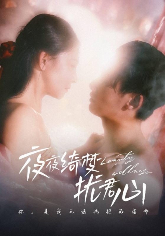 他偏偏要抢