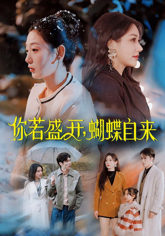 求复婚？迟来的深情比草都贱