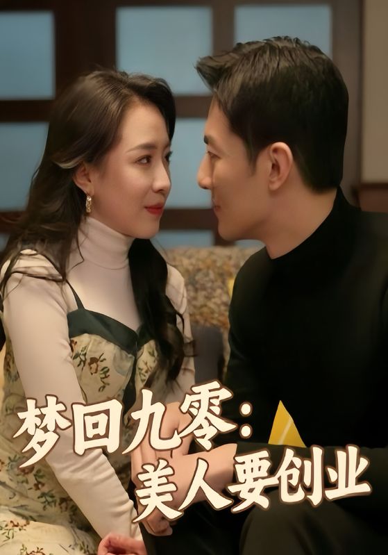 向阳而生，欣然归来